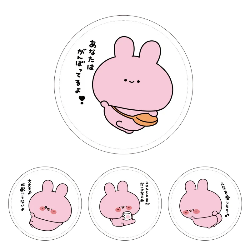 【あさみみちゃん】あさ〜いランダムPUレザーコースター（全4種）