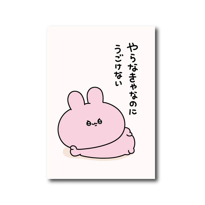 【あさみみちゃん】A4ポスター