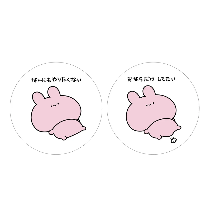 【あさみみちゃん】おならだけしてたい缶バッジ（2個入り）（再販）【10月下旬発送】