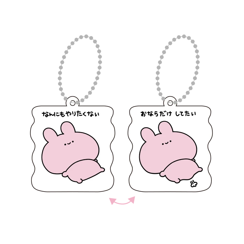 【あさみみちゃん】おならだけしてたい両面アクキー（再販）【10月下旬発送】