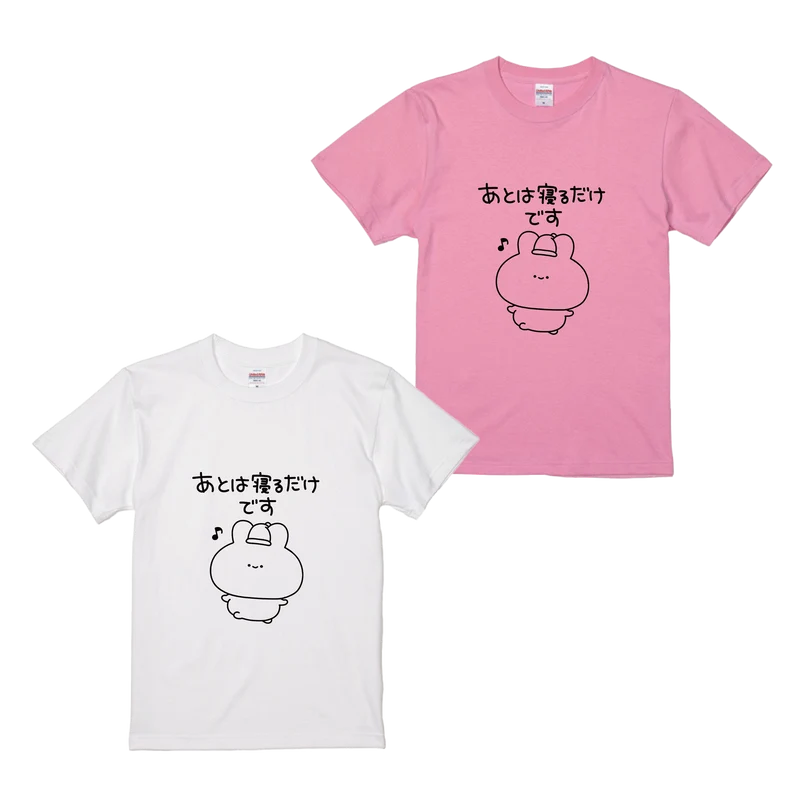【あさみみちゃん】あとは寝るだけ♪Tシャツ（再販）【10月下旬発送】