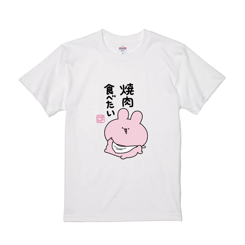 【あさみみちゃん】焼肉食べたいTシャツ（再販）【10月下旬発送】
