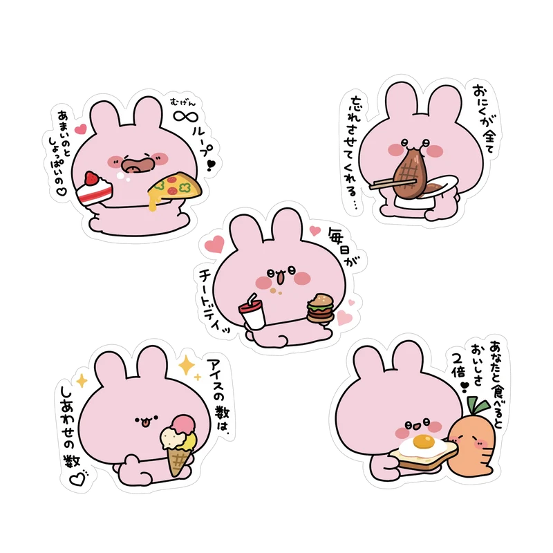 【あさみみちゃん】おなかいっぱいランダムステッカーコンプリートセット（全5種）（再販）【9月下旬発送】