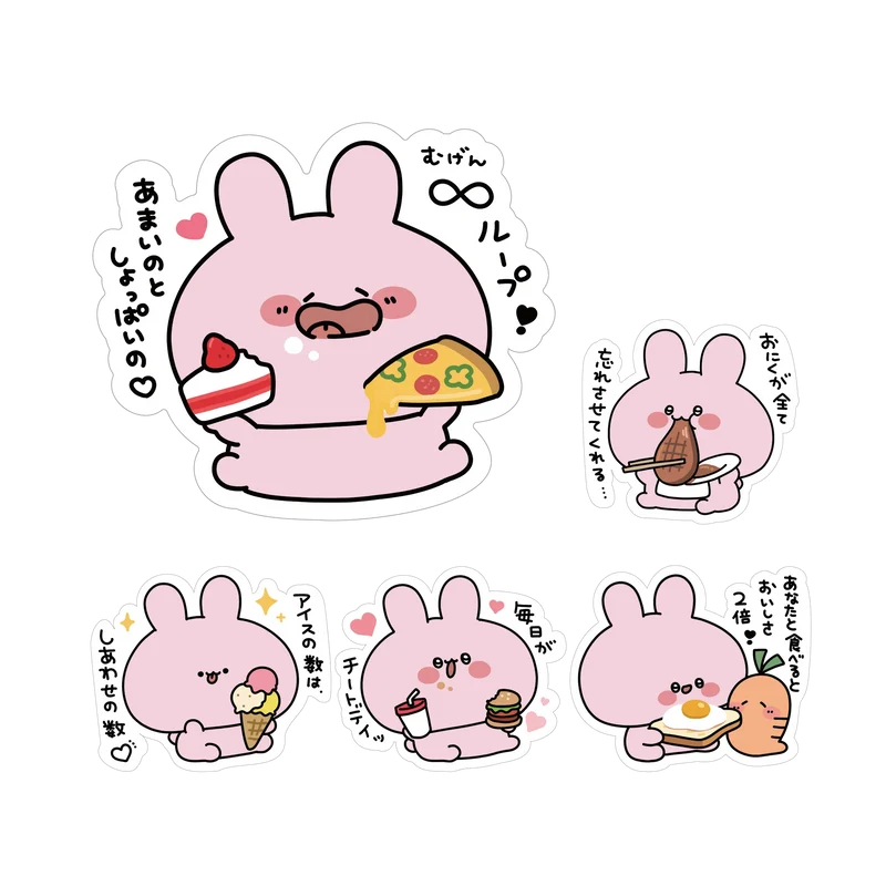 【あさみみちゃん】おなかいっぱいランダムステッカー（全5種）（再販）【9月下旬発送】