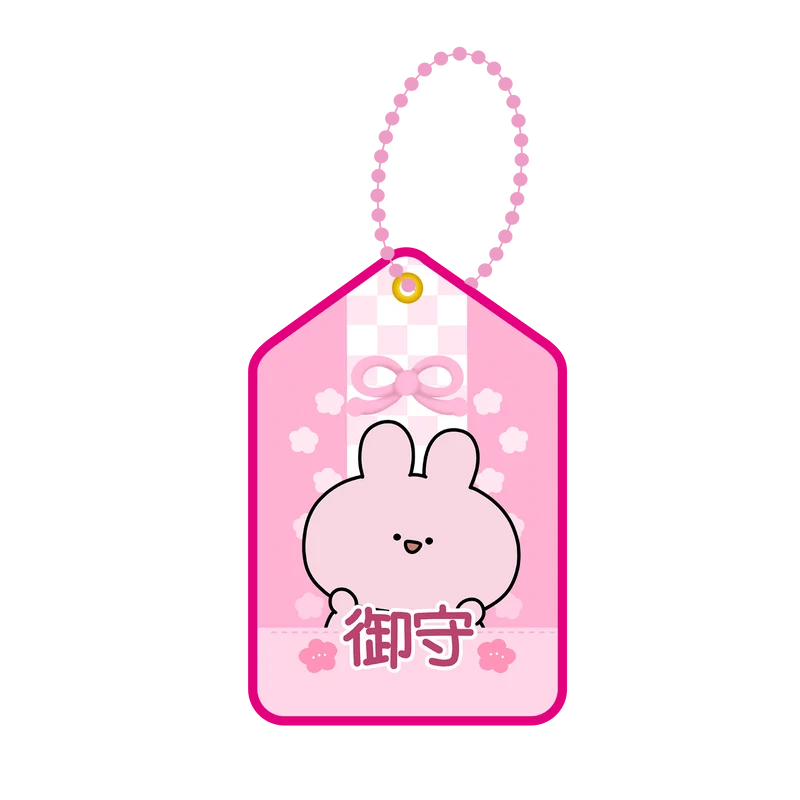 【あさみみちゃん】おまもりワッペンキーチェーン【9月下旬発送】