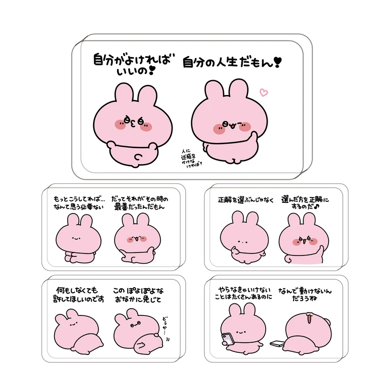 【あさみみちゃん】選べるメッセージアクリルブロック（全5種）【9月下旬発送】