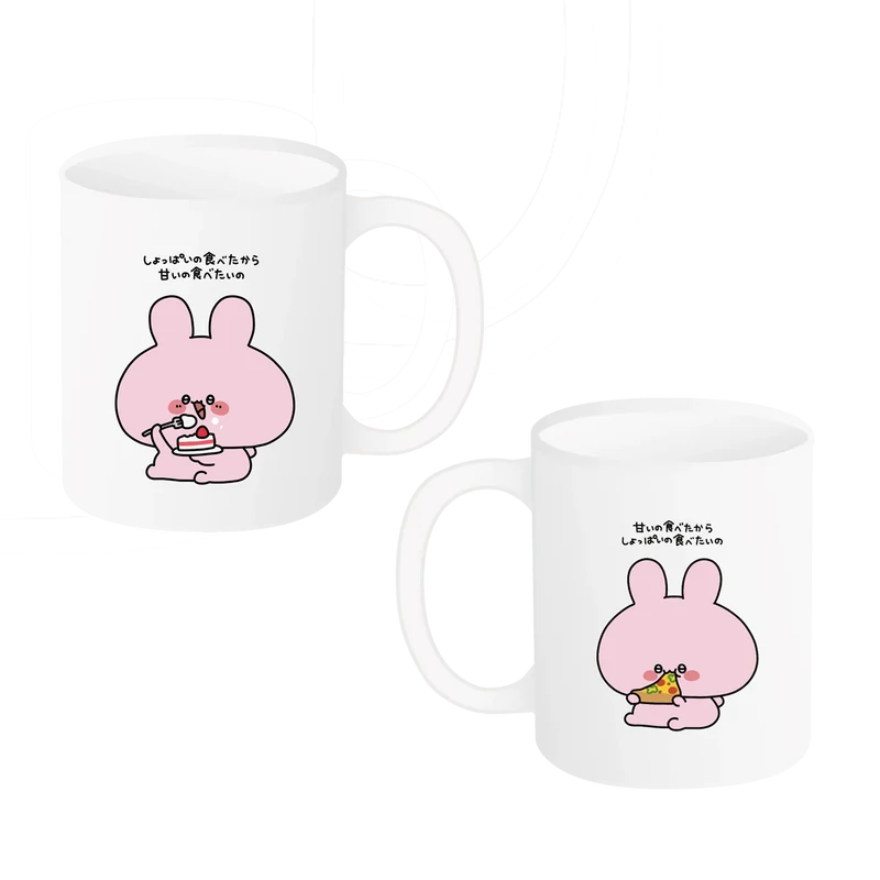 【あさみみちゃん】あましょっぱ無限ループマグカップ【7月下旬発送】(再販)