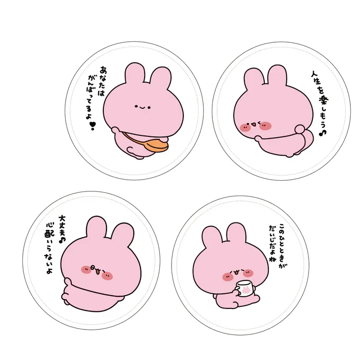 【あさみみちゃん】あさ〜いランダムPUレザーコースターコンプリートセット（全4種）【7月下旬発送】(再販)