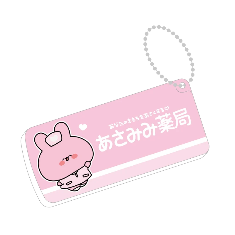 【あさみみちゃん】ナースあさみみ お薬ケース【7月下旬発送】(再販)