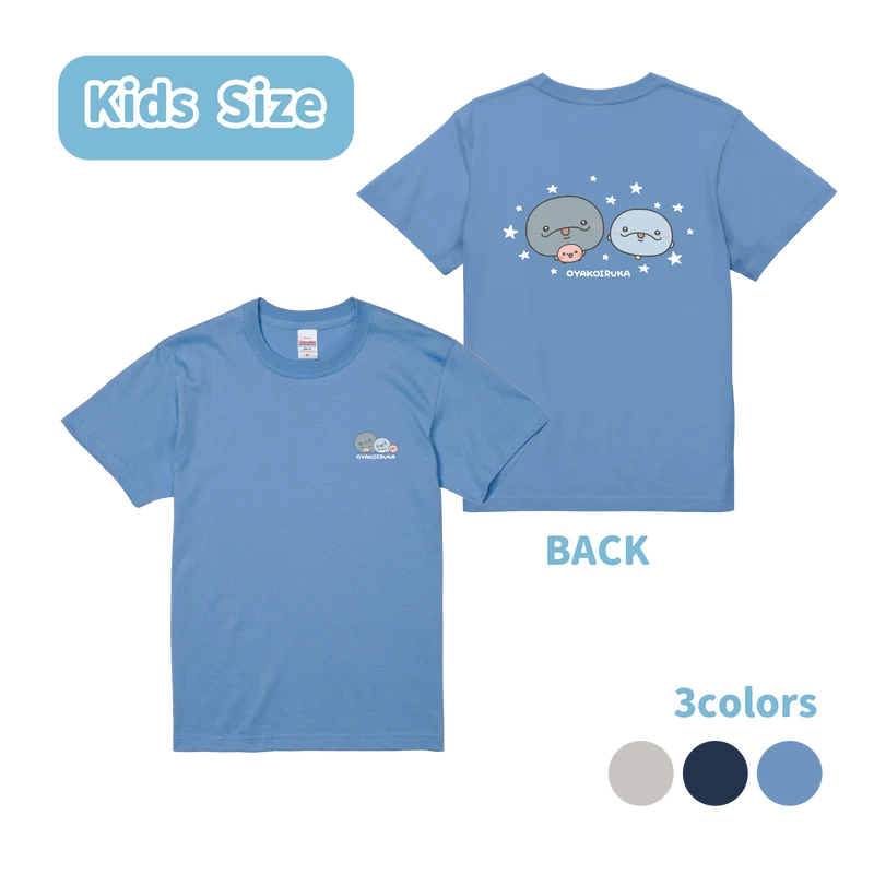 【親子イルカ】両面プリントTシャツ（キッズサイズ）【7月下旬発送】