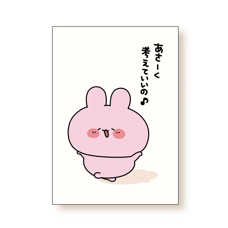 【あさみみちゃん】A4ポスター