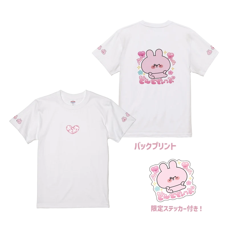 【あさみみちゃん】ごつ盛り❣️Tシャツ（特典ステッカー付き）【6月下旬発送】