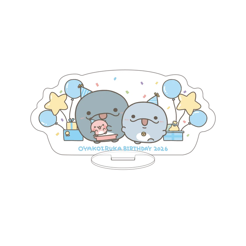 【親子イルカ】親子イルカバースデー♪アクスタ【6月下旬発送】
