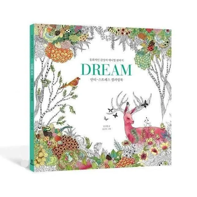 Coloriage Anti-Stress La Forêt et ses Animaux