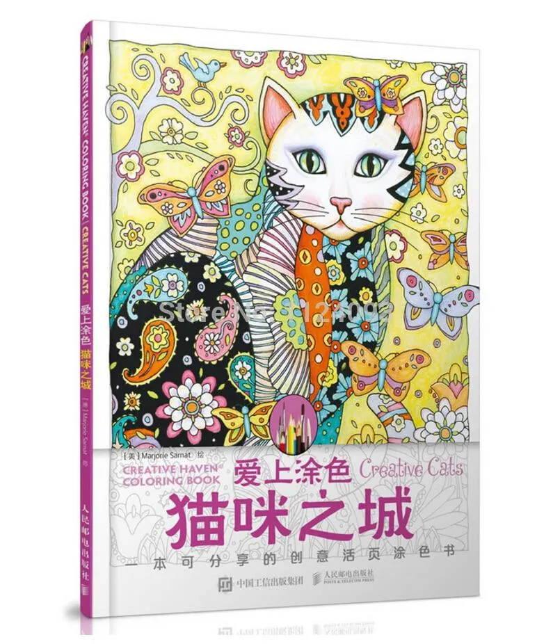 Coloriage Anti-Stress Mandala Chat