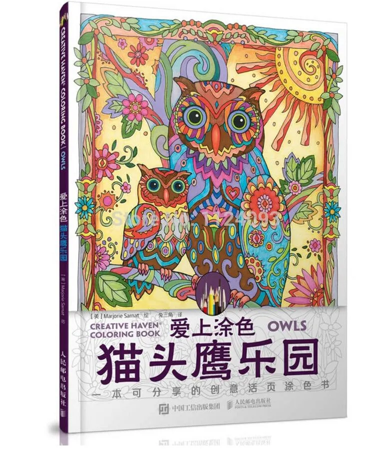 Coloriage Anti-Stress Hiboux