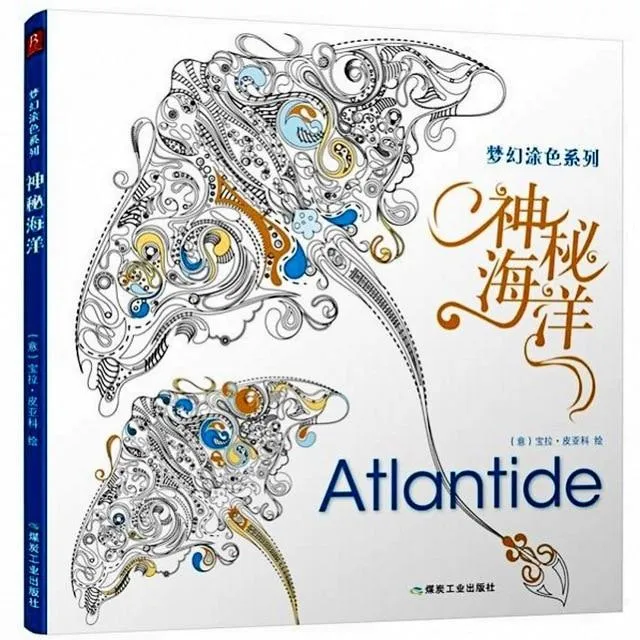 Coloriage Anti-Stress Animaux Marins