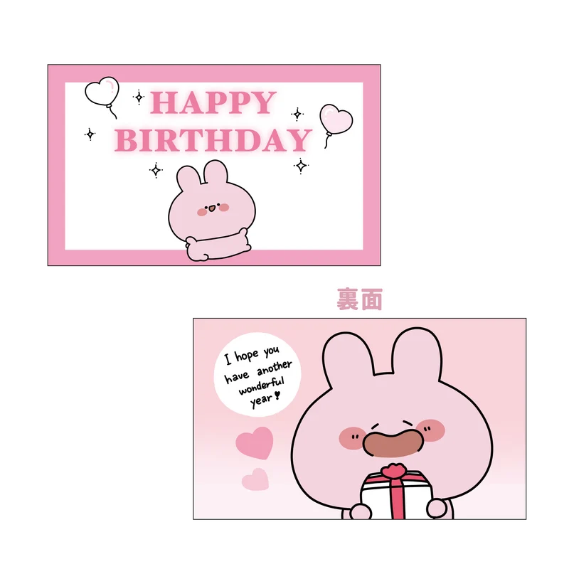 【あさみみちゃん】HAPPY BIRTHDAY♡カード