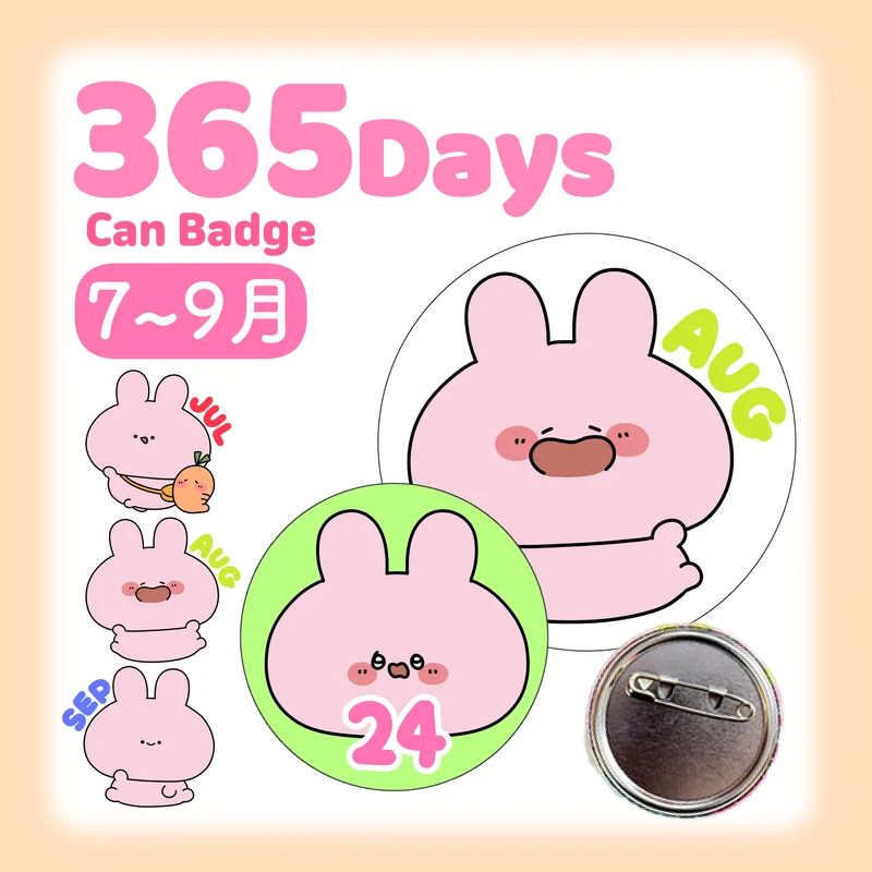 【あさみみちゃん】ASAMIMI 365DAYS♡缶バッジ（7月〜9月）（再販）【8月下旬発送】