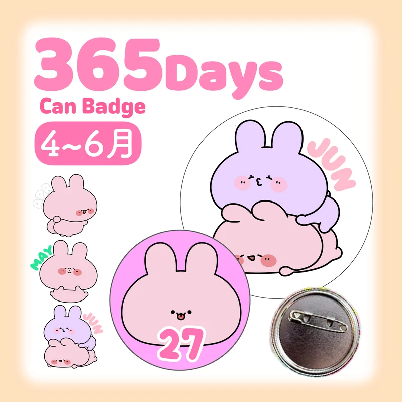【あさみみちゃん】ASAMIMI 365DAYS♡缶バッジ（4月〜6月）（再販）【8月下旬発送】