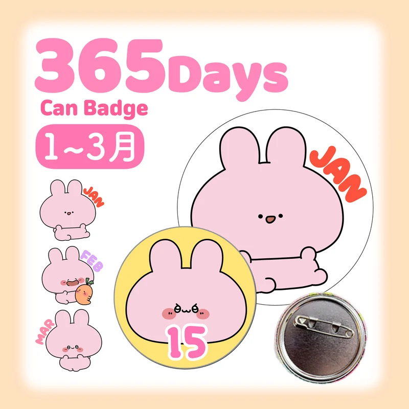 【あさみみちゃん】ASAMIMI 365DAYS♡缶バッジ（1月〜3月）（再販）【8月下旬発送】