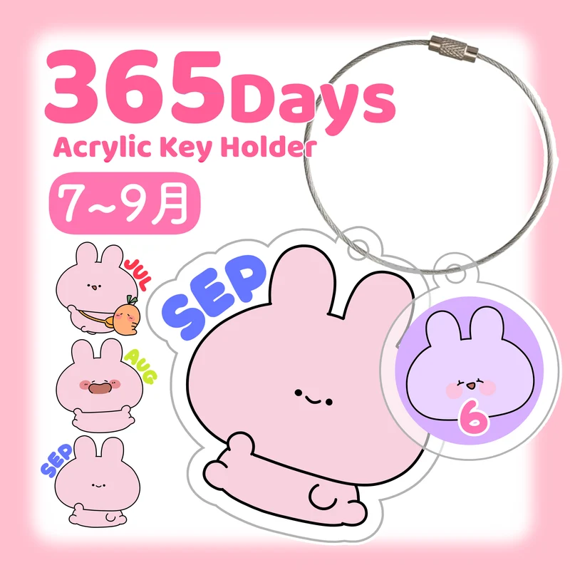 【あさみみちゃん】ASAMIMI 365DAYS♡アクキー（7月〜9月）（再販）【8月下旬発送】