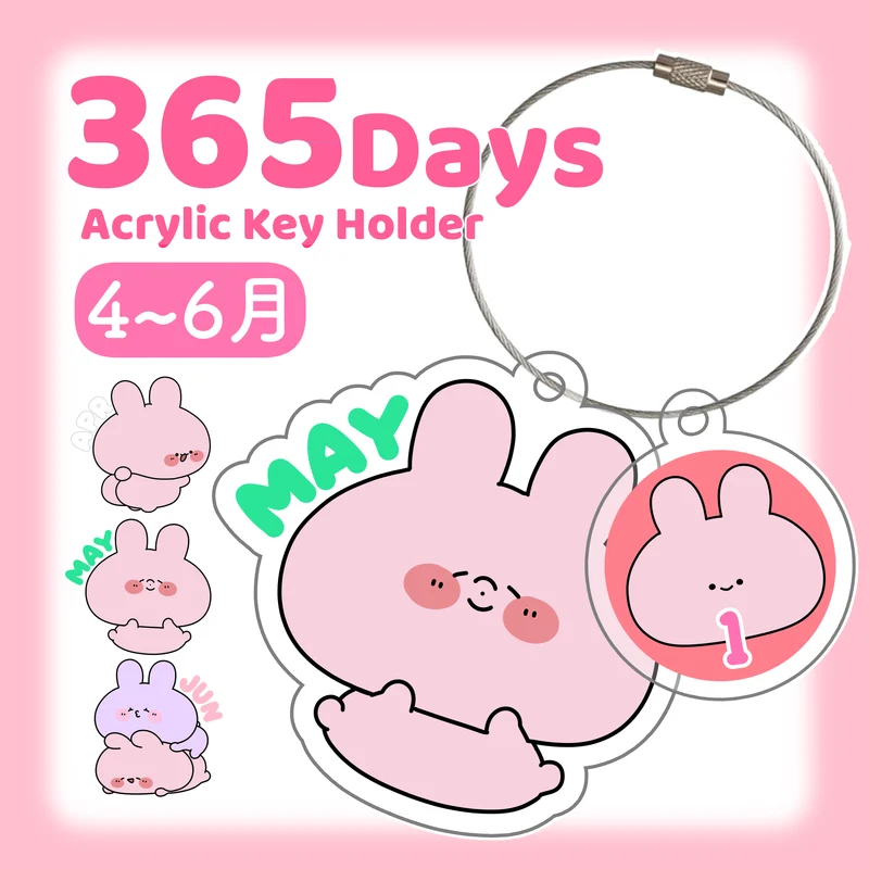 【あさみみちゃん】ASAMIMI 365DAYS♡アクキー（4月〜6月）（再販）【8月下旬発送】