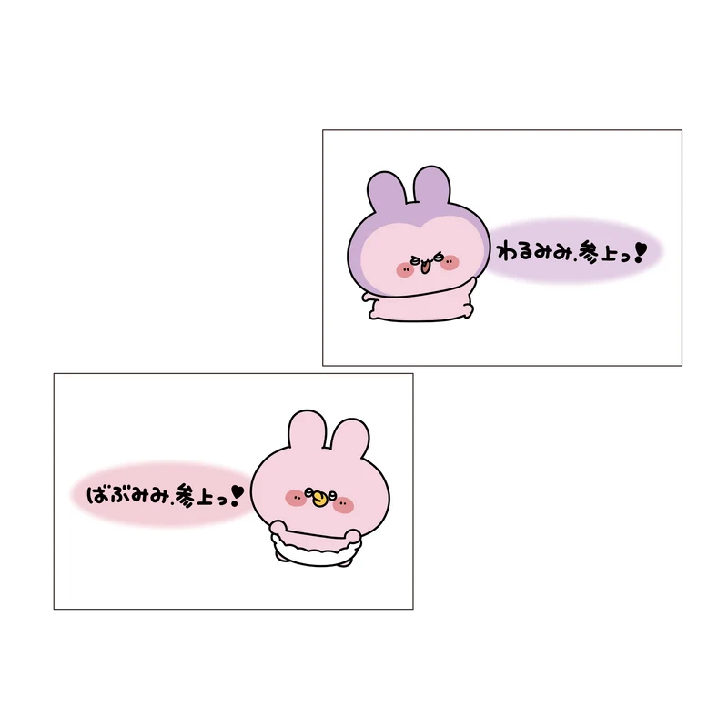 【あさみみちゃん】わるみみ＆ばぶみみミニ枕【8月下旬発送】