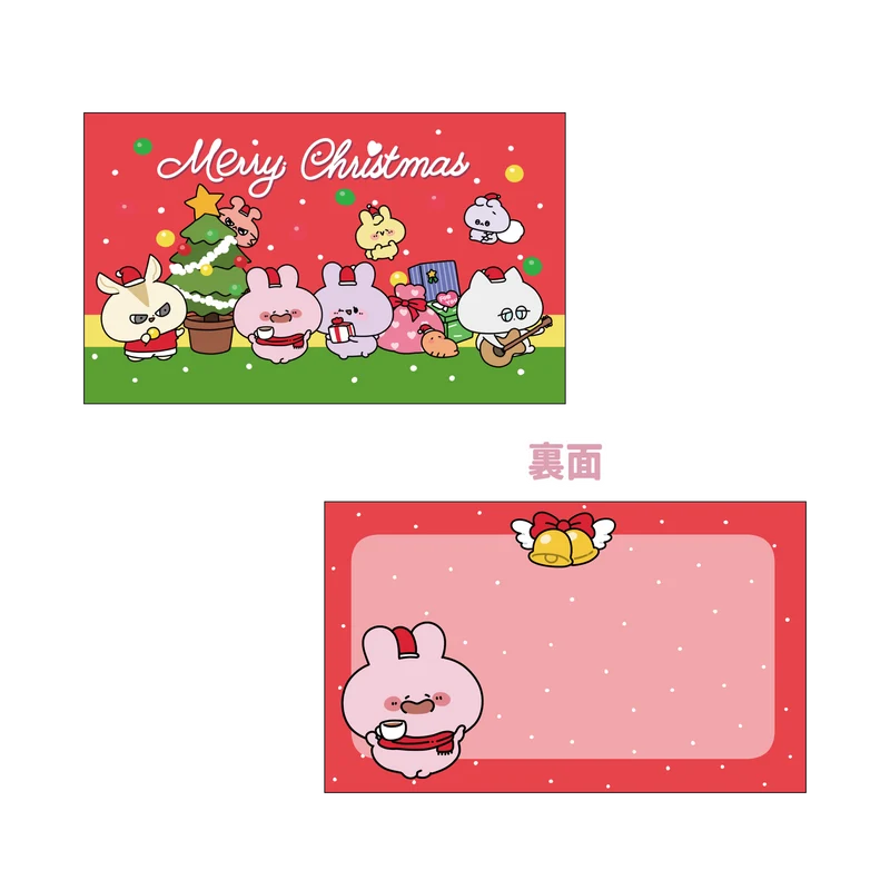【あさみみちゃん】クリスマスメッセージカード【12月中旬発送】
