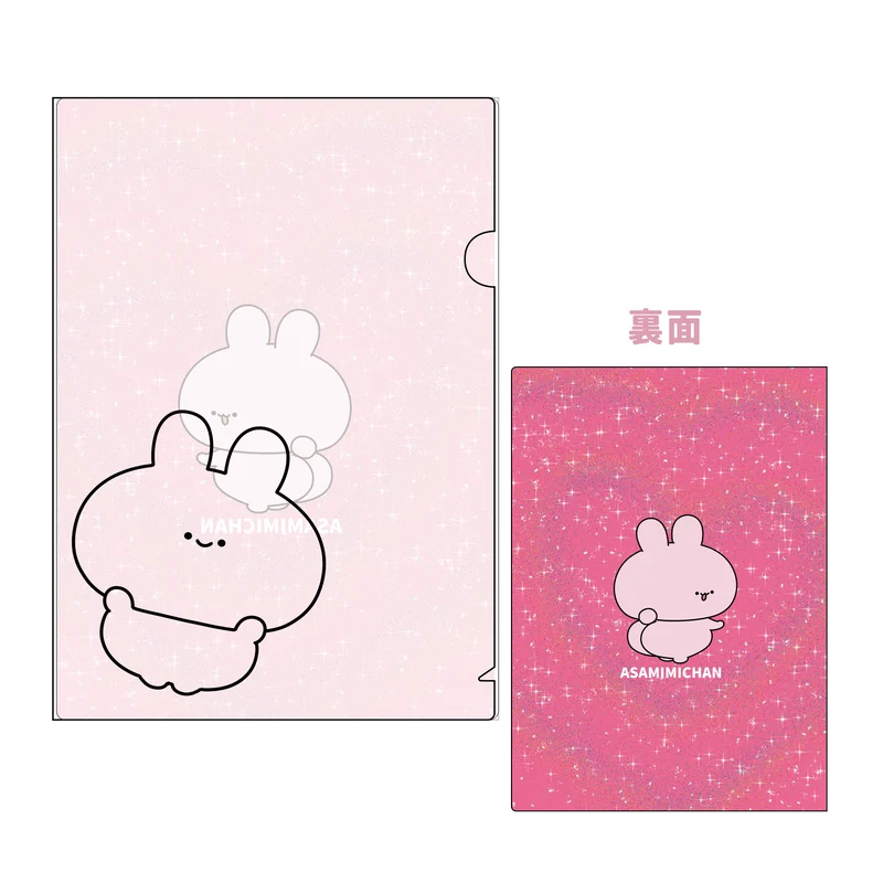 【あさみみちゃん】A4クリアファイル