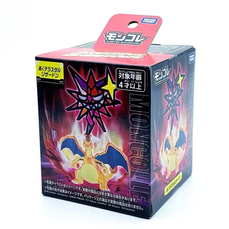 Serie di figure Terrastal di Pikachu o Charizard