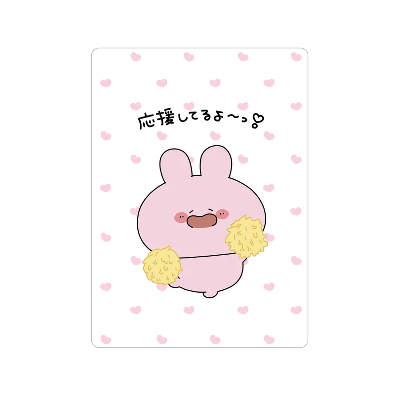 【あさみみちゃん】応援してるよ❣️A5シート下敷き