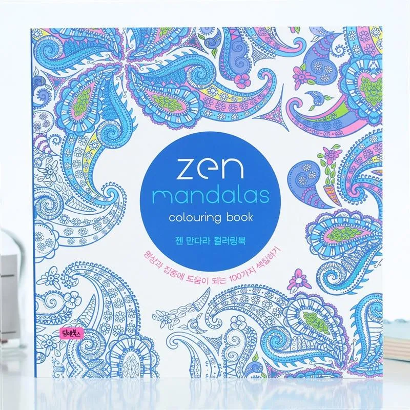 Coloriage Anti-Stress Mandalas