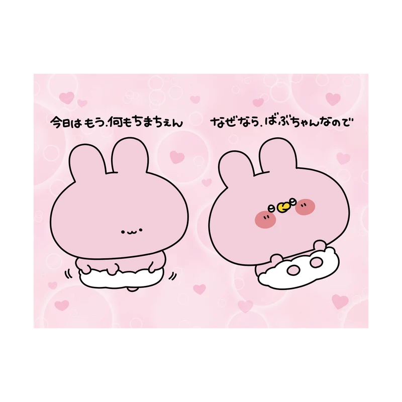 【あさみみちゃん】ブランケット(ばぶみみ)【10月中旬発送】