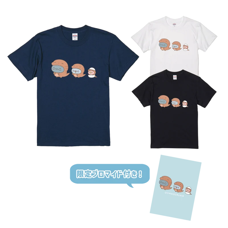 【親子イルカ】恐竜プリントTシャツ（ブロマイド付き）【10月中旬発送】