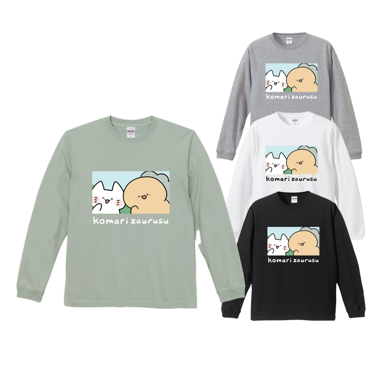 【困りザウルス】ふたりのプリント長袖Tシャツ【10月中旬発送】