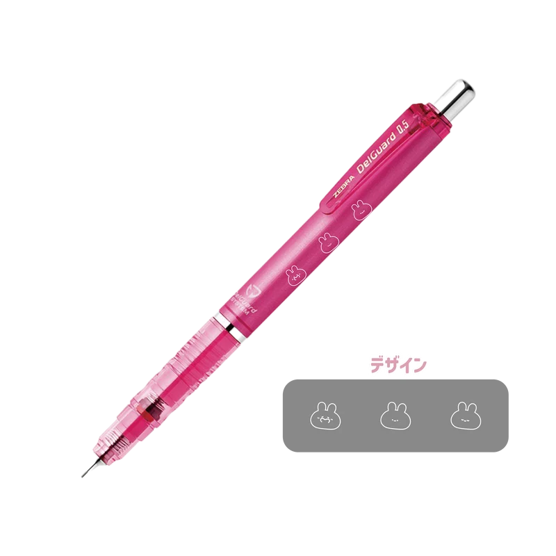 【あさみみちゃん】シャーペン（デルガード 0.5mm）