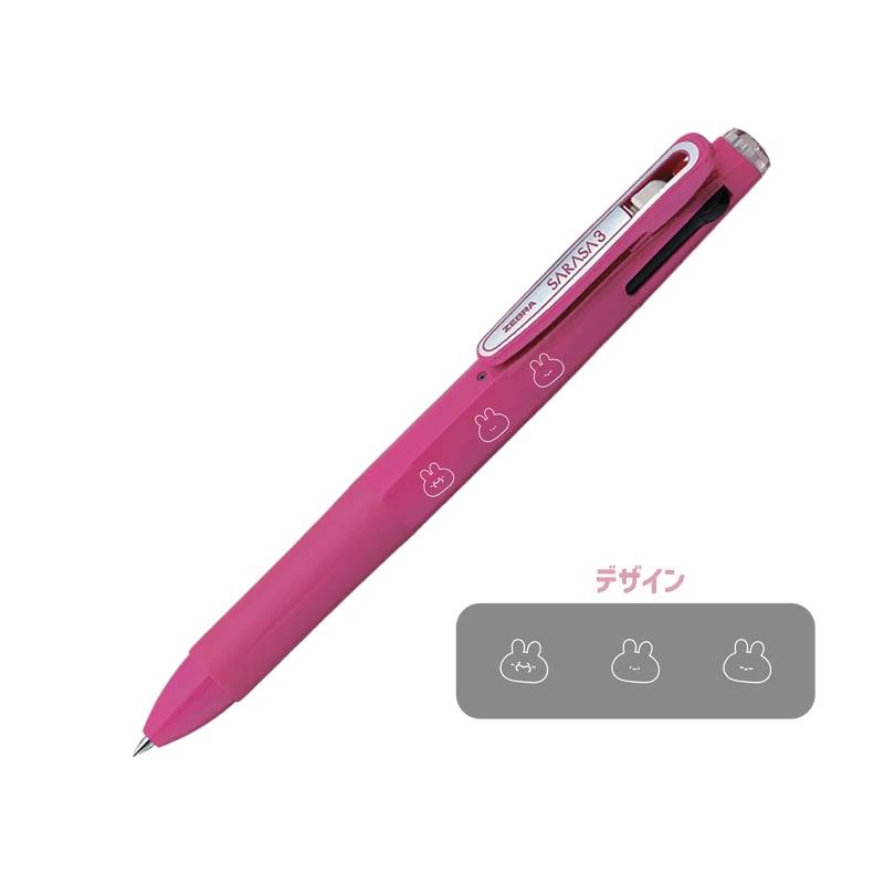 【あさみみちゃん】3色ボールペン （サラサ3B 0.5mm）