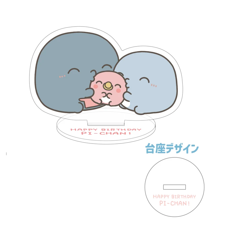【親子イルカ】ピーちゃんアクリルスタンド【9月下旬発送】