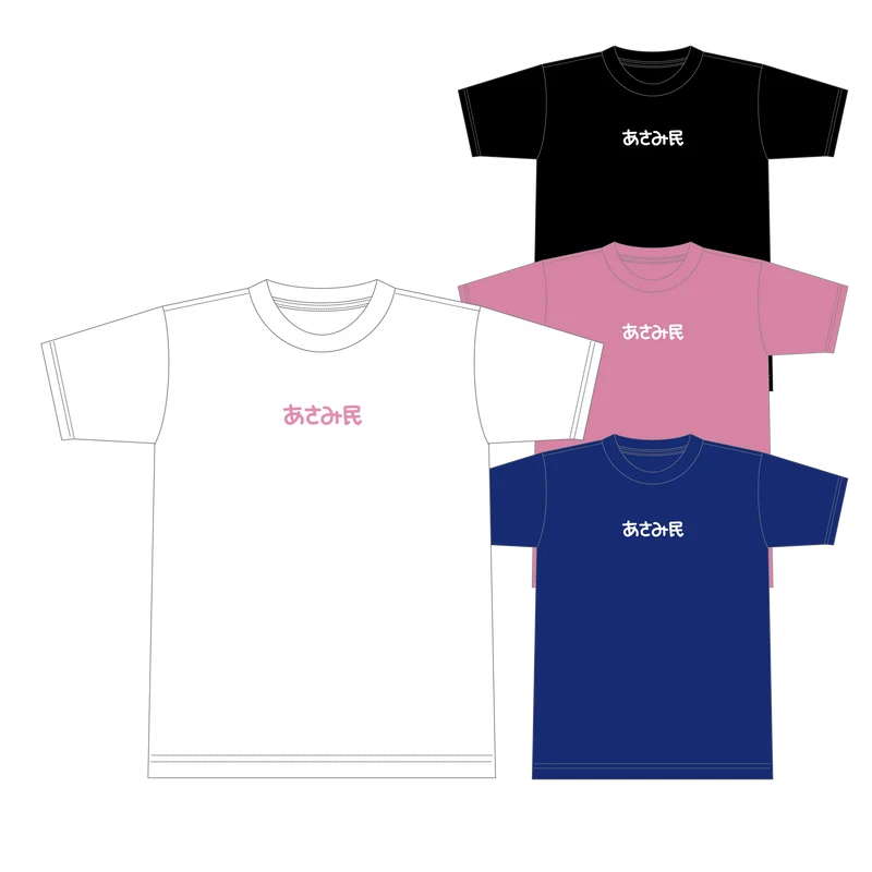 【あさみみちゃん】あさみ民Tシャツ