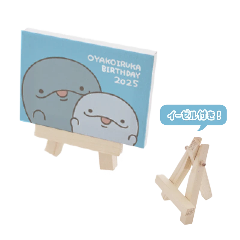 【親子イルカ】ミニキャンバス（イーゼル付き）【6月中旬発送】