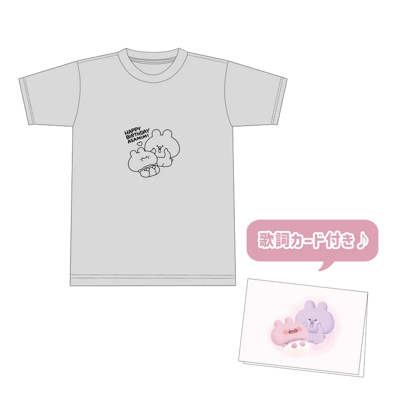 【あさみみちゃん】HAPPY BIRTHDAYTシャツ(思い出)【6月中旬発送】