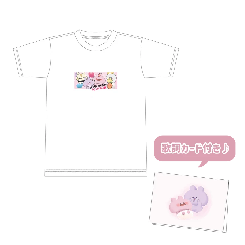 【あさみみちゃん】HAPPY BIRTHDAYTシャツ(みんなで)【6月中旬発送】