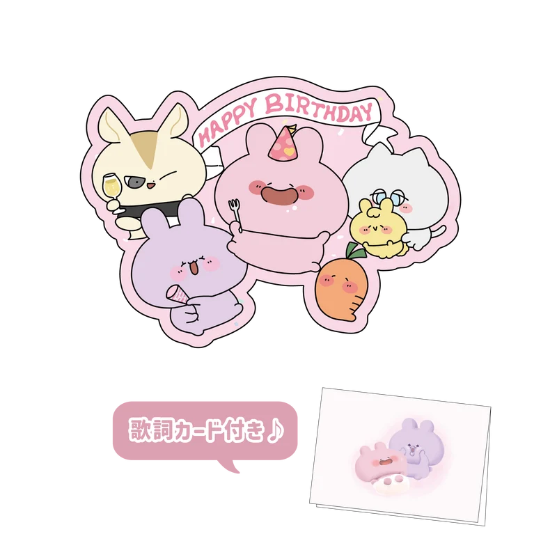 【あさみみちゃん】HAPPY BIRTHDAYステッカー【6月中旬発送】