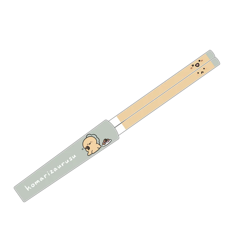 【困りザウルス】たくさん食べよう✨キャップ付き箸【4月中旬発送】