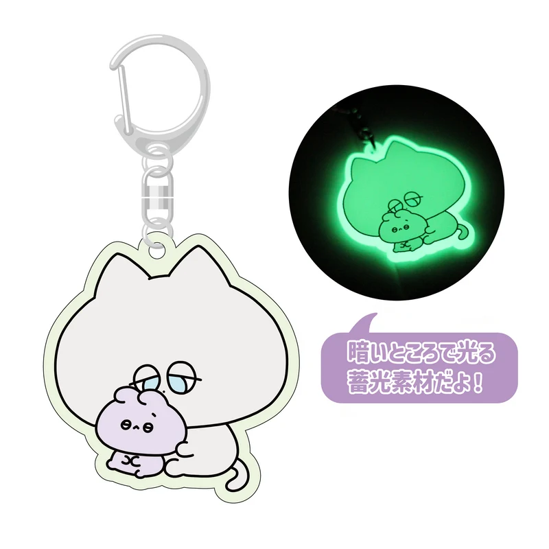 【あさみみちゃん】暗闇で光る！ダニーくんの蓄光アクキー【3月中旬発送】