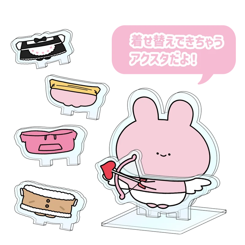 【あさみみちゃん】いろんな衣装に着せ替えよう♡着せ替えアクスタ【2月中旬発送】