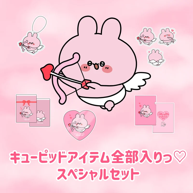【あさみみちゃん】キューピッドアイテム全部入りっ♡スペシャルセット【2月中旬発送】