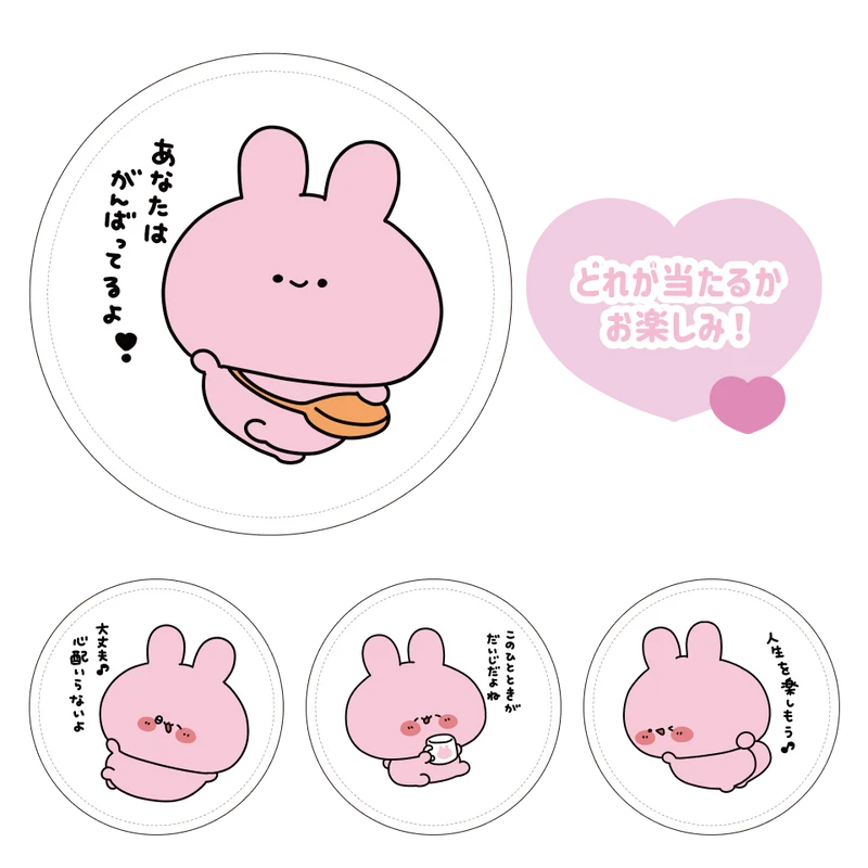 【あさみみちゃん】あさ〜いランダムPUレザーコースター（全4種）【11月中旬発送】