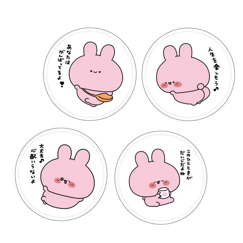 【あさみみちゃん】あさ〜いランダムPUレザーコースターコンプリートセット（全4種）【11月中旬発送】